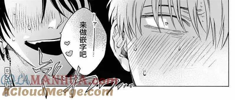 第5话 第41页