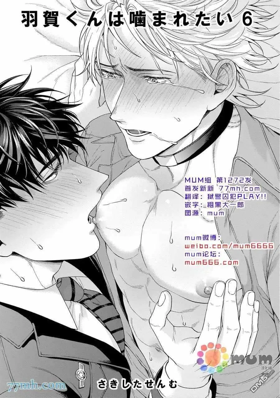 第5话 第44页