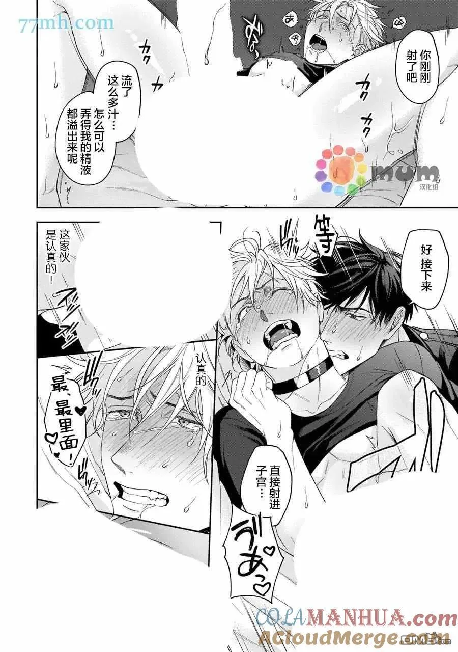 第6话 第15页