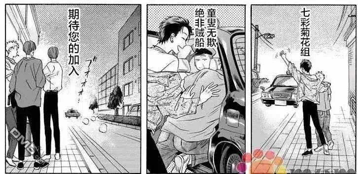 第6话 第24页
