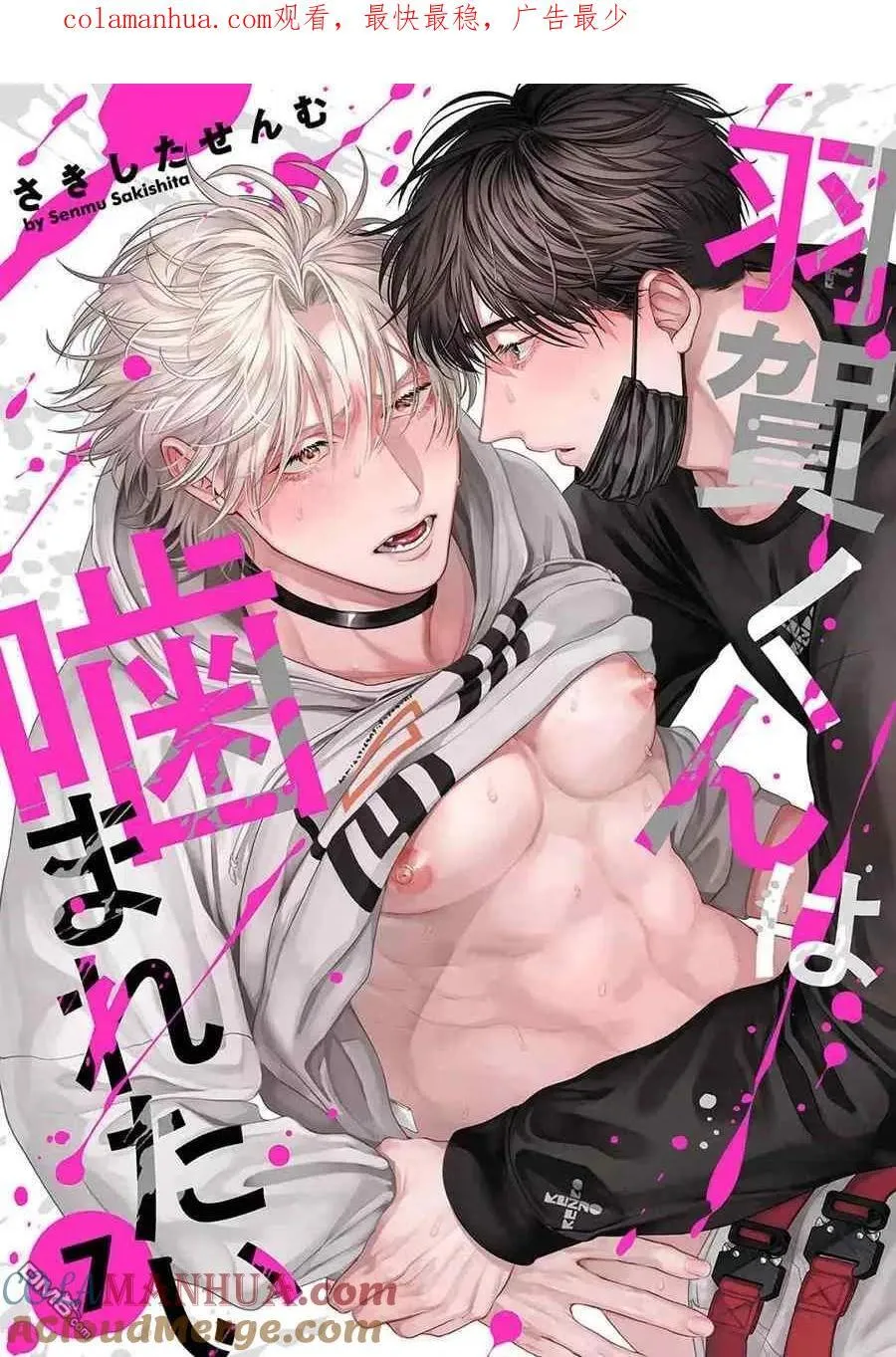第7话 第1页