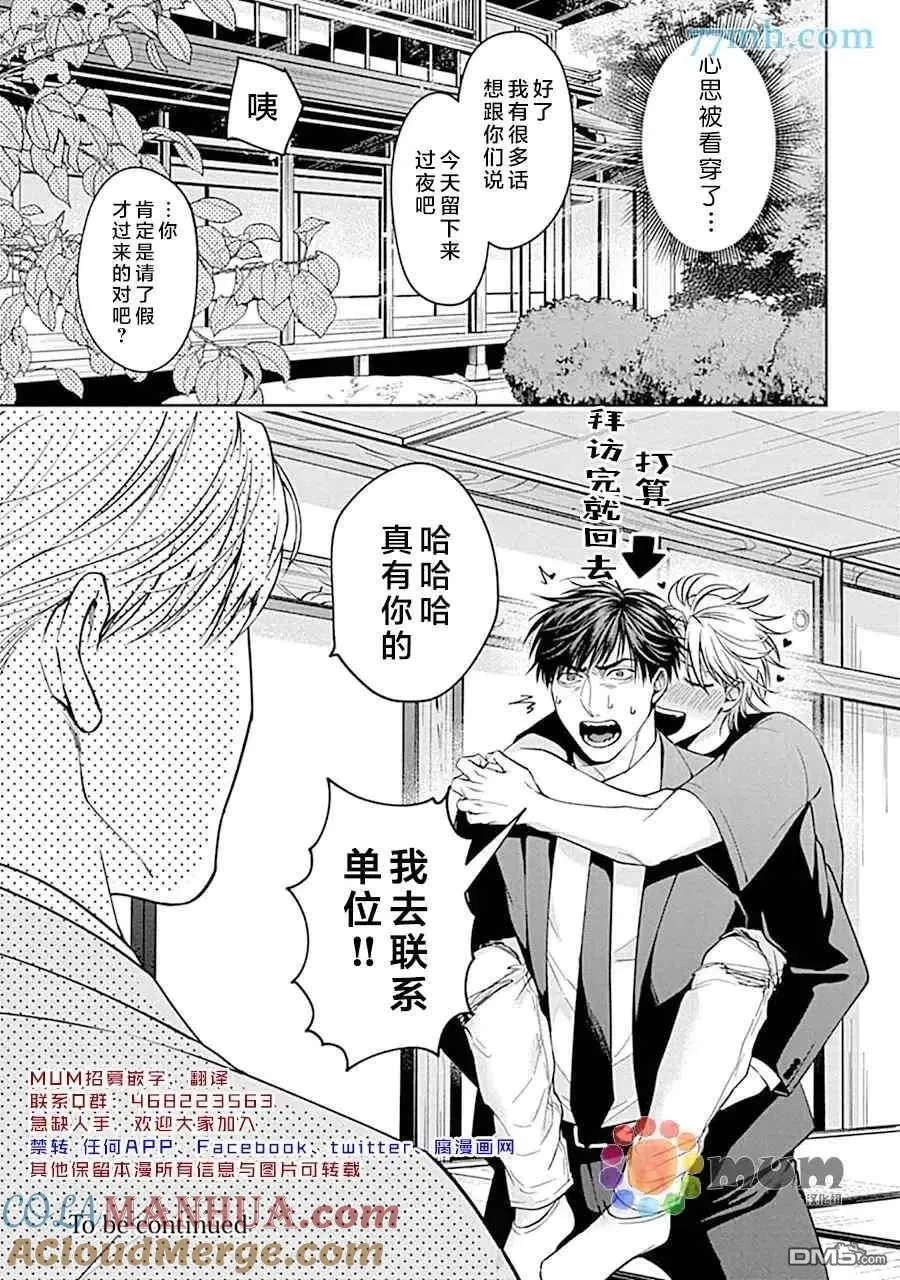 第7话 第19页