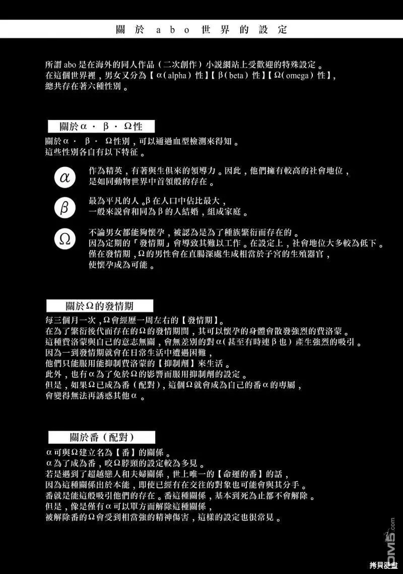 第7话 第22页