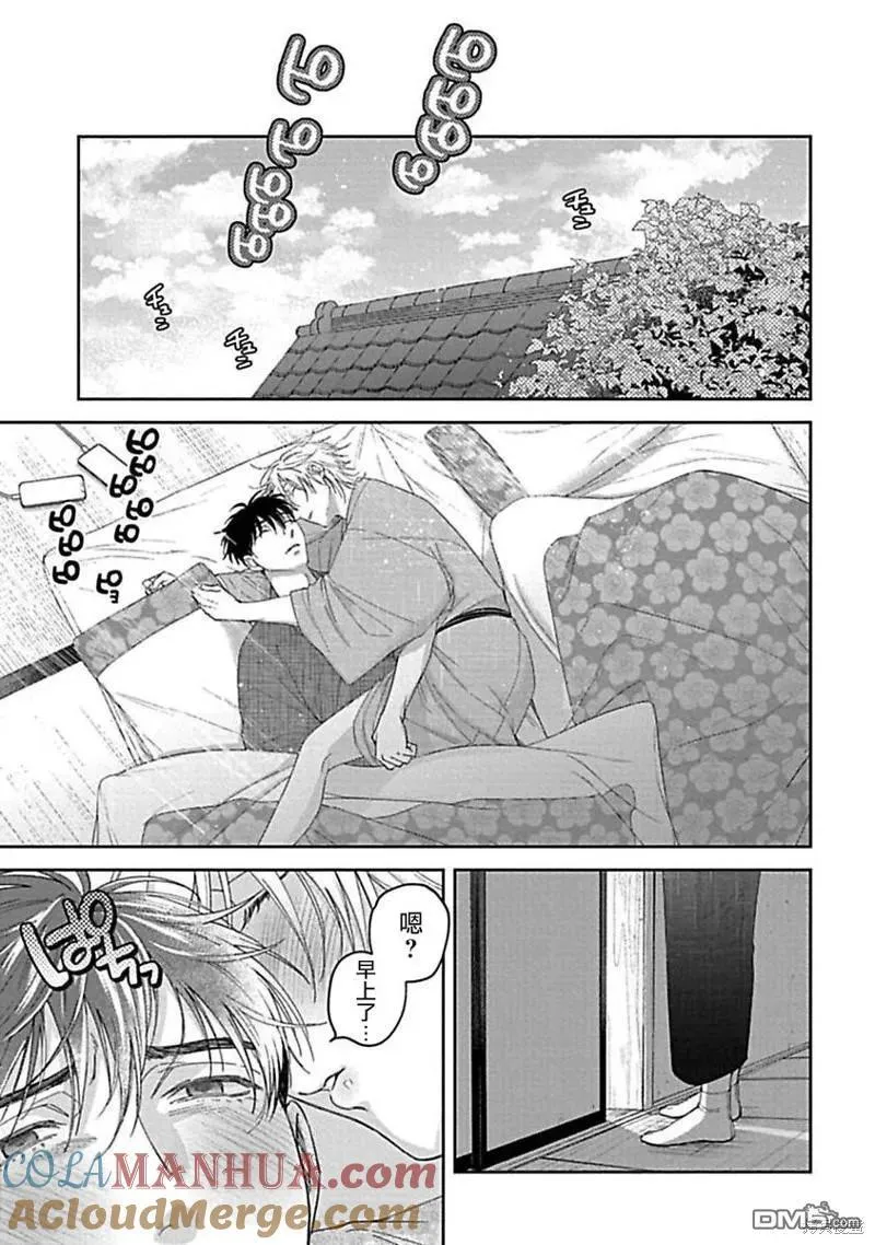 第8话 第19页