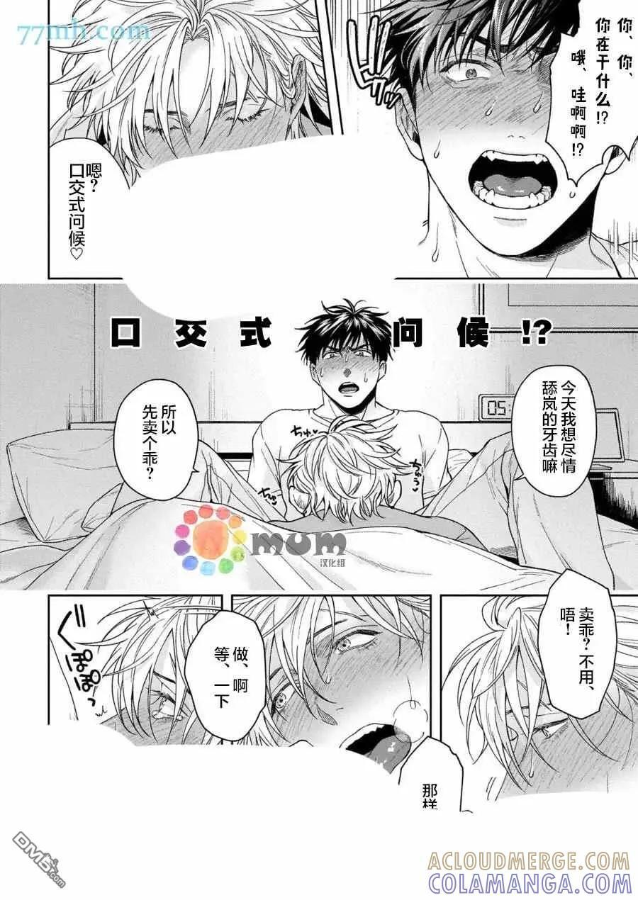 特典 第2页