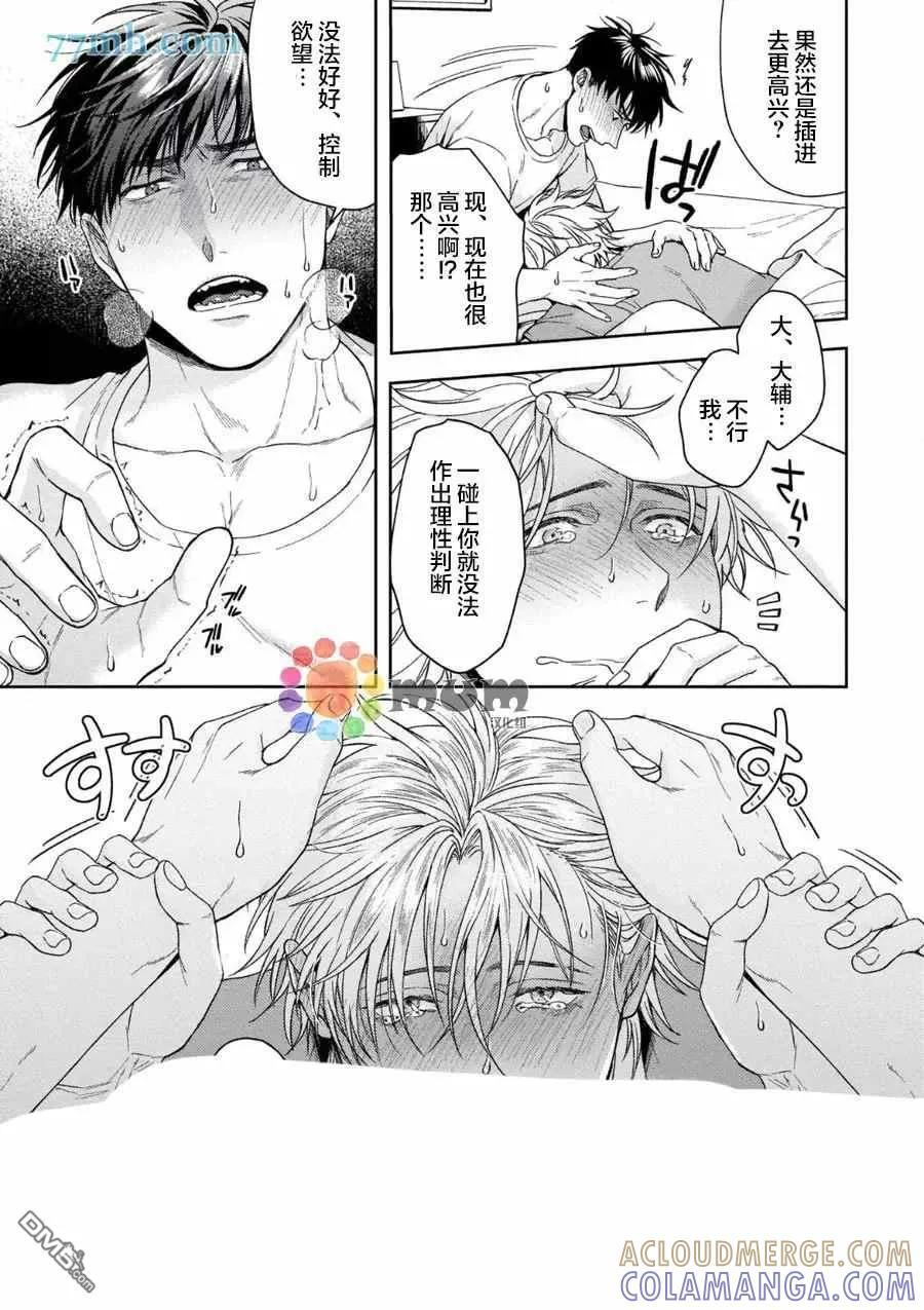 特典 第3页