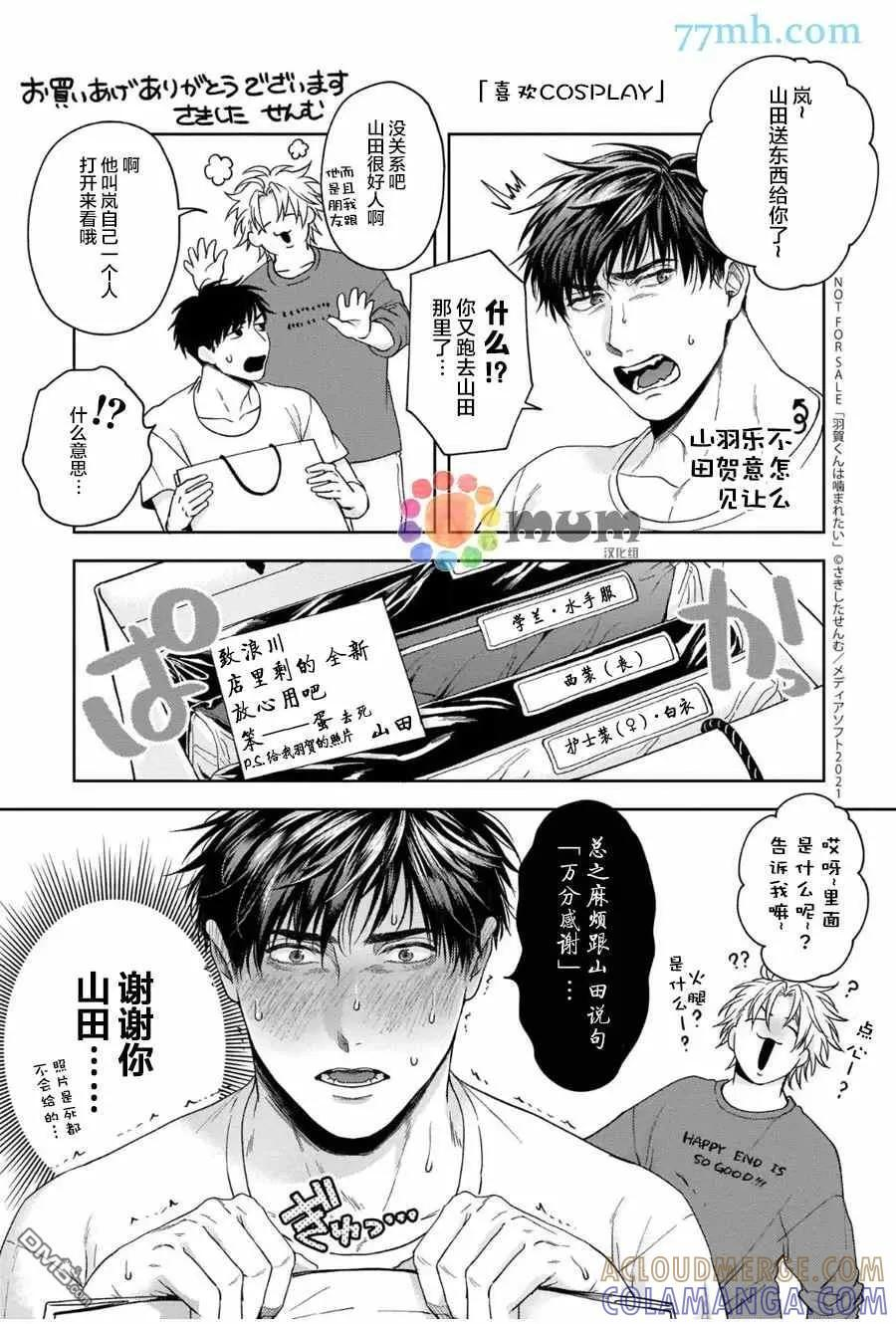 特典 第7页