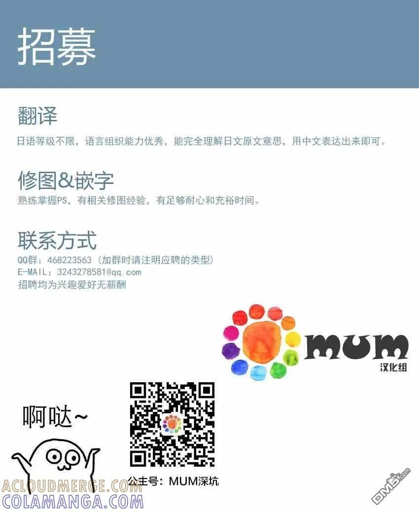 特典 第11页