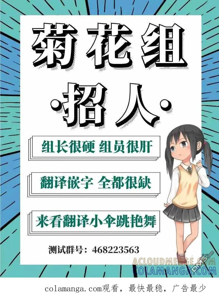 特典 第13页