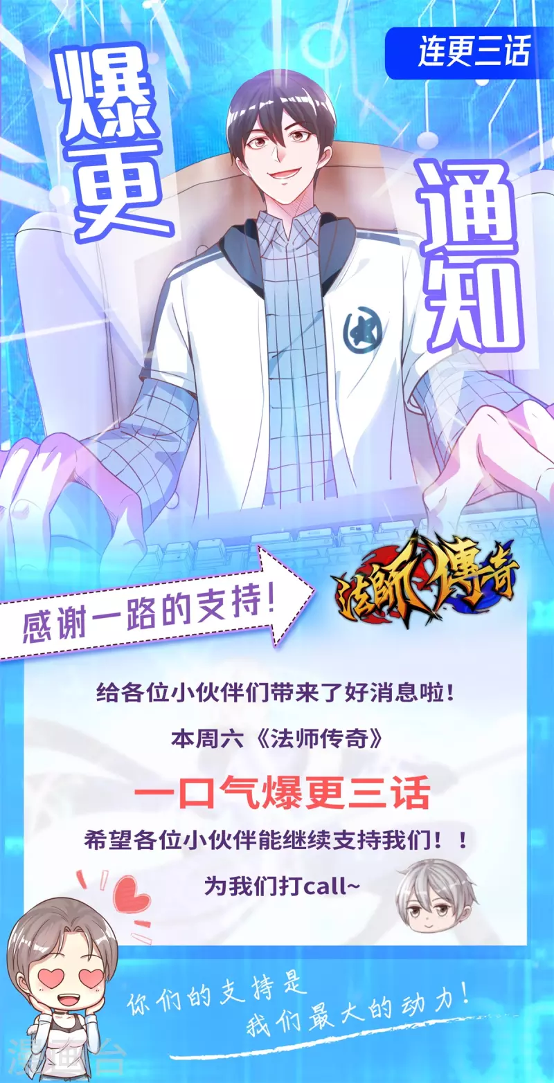 连更通知 第1页