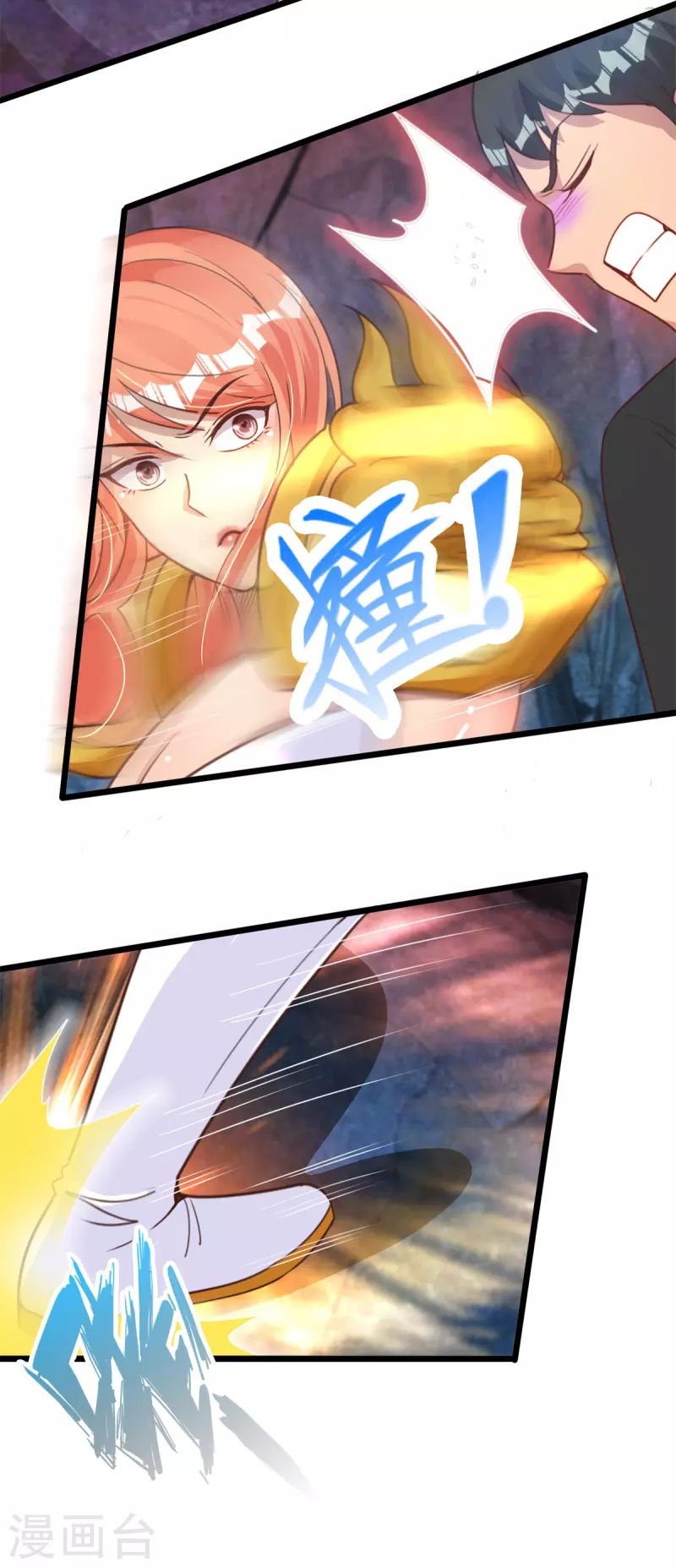 第58话 威胁 第19页