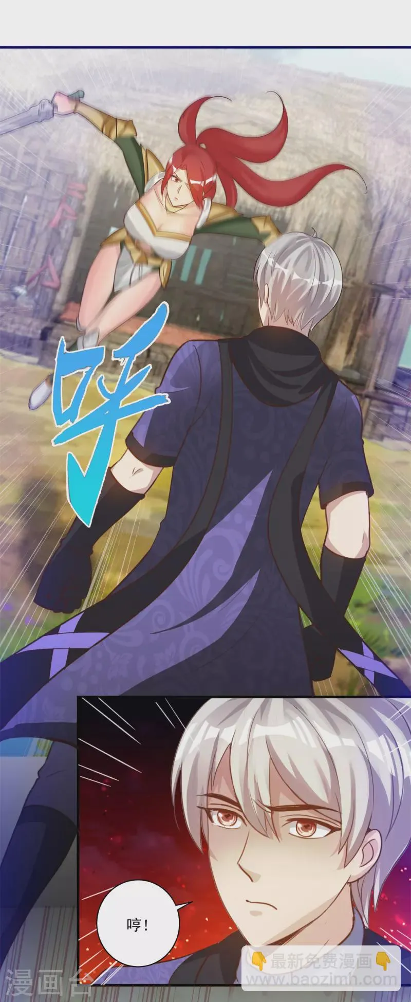 第56话 生命在于折腾 第15页