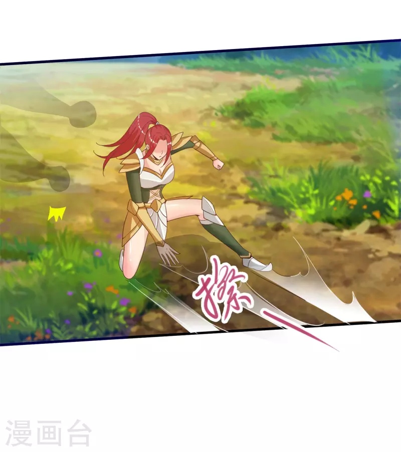 第56话 生命在于折腾 第17页