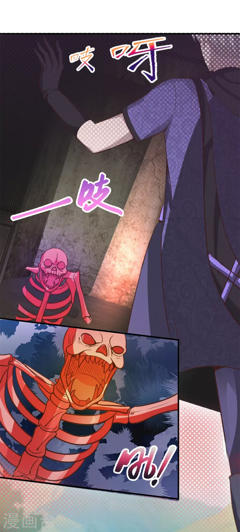 第56话 生命在于折腾 第24页