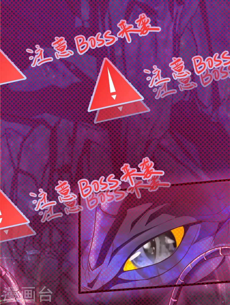 第52话 团灭 第16页