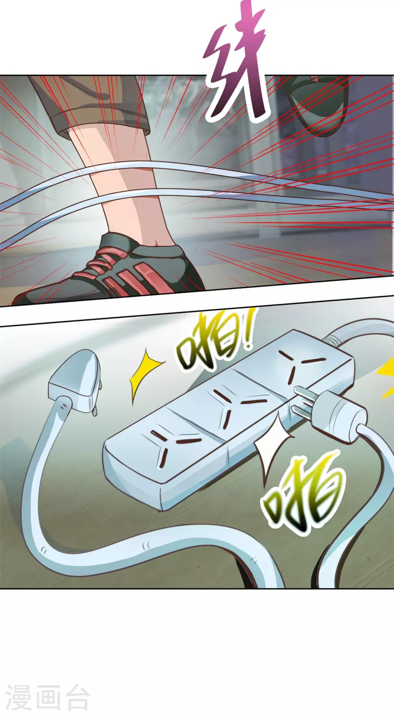 第48话 再临尸王殿 第22页