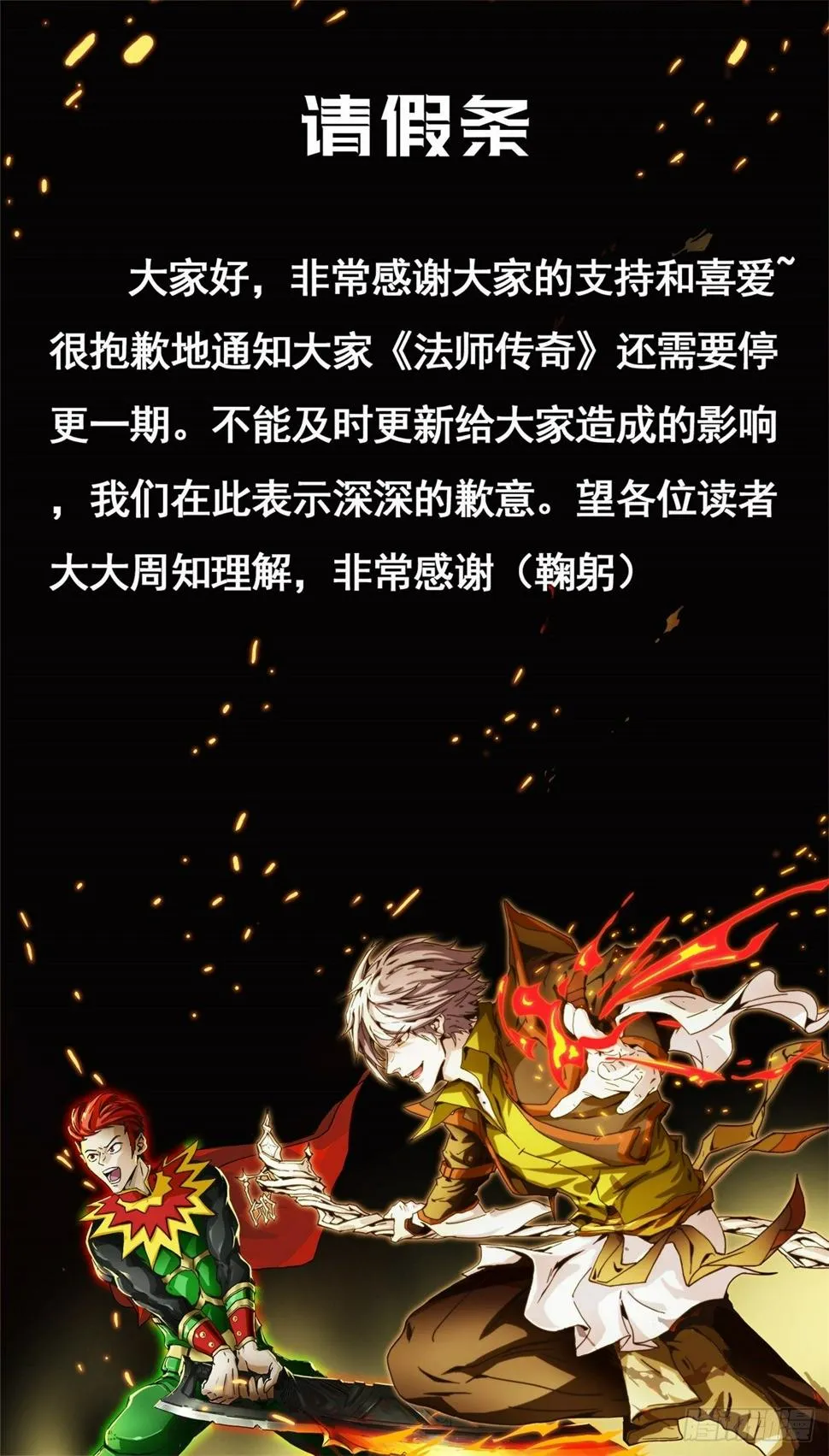 紧急通知 第1页
