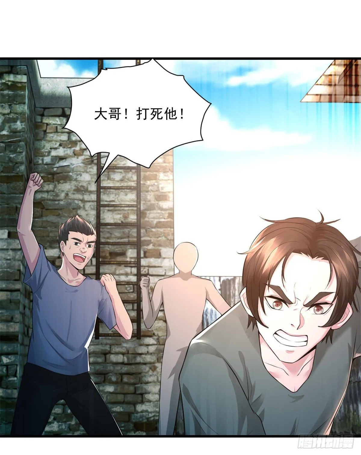 第45话 围攻 第3页