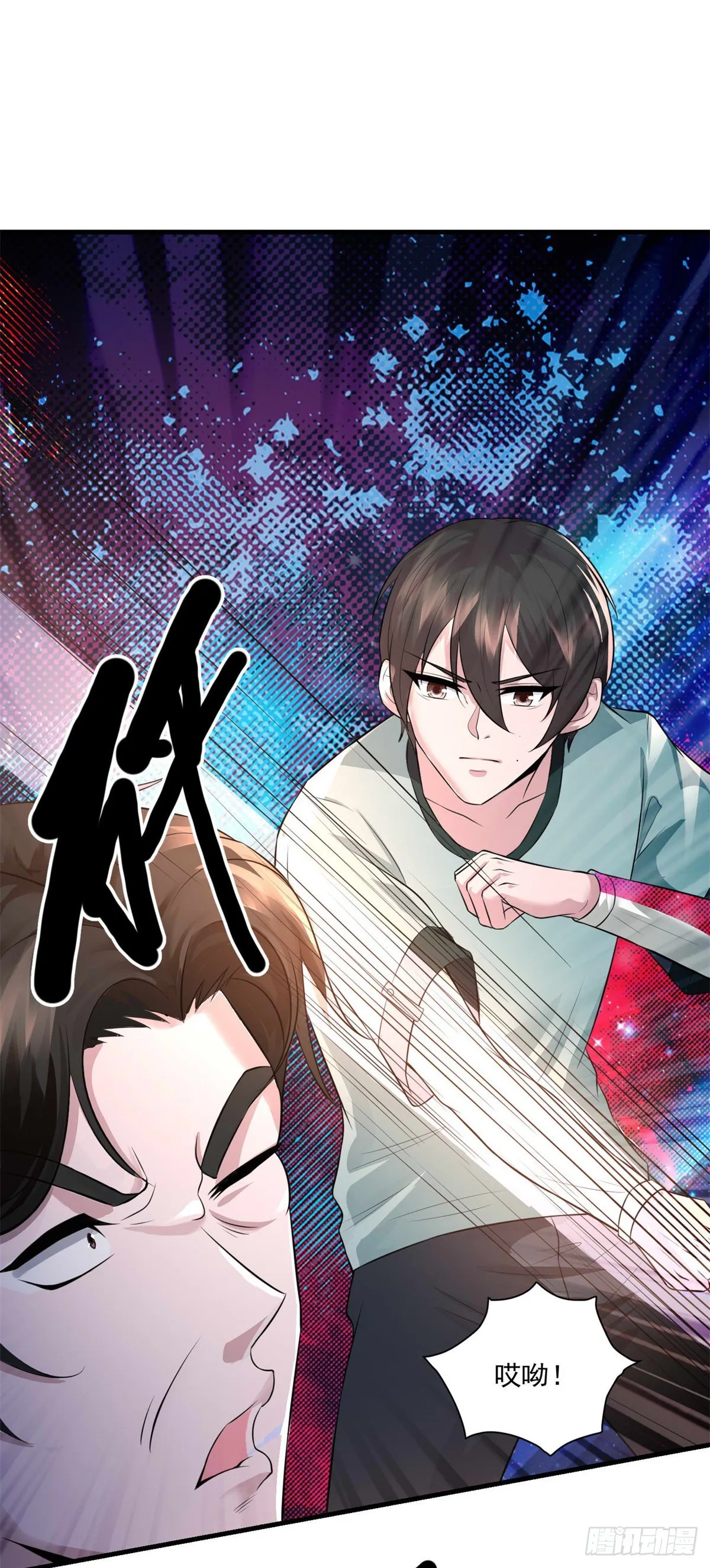 第45话 围攻 第4页