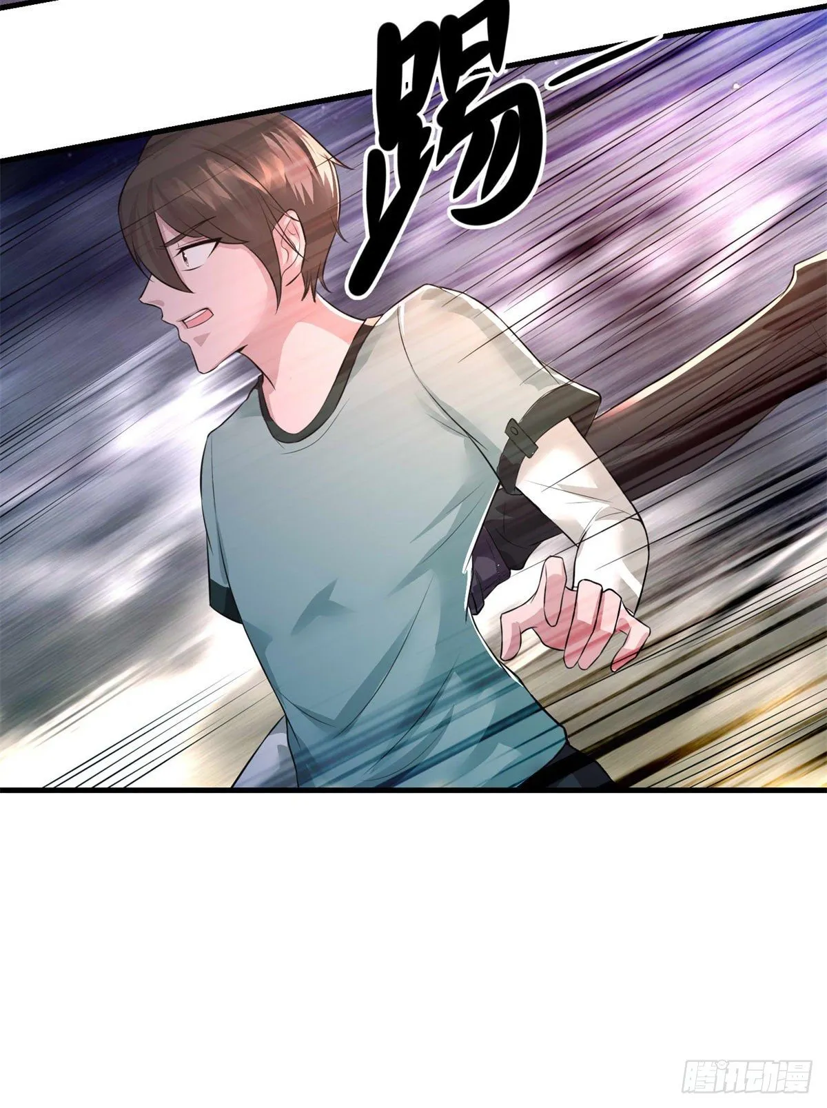 第45话 围攻 第5页