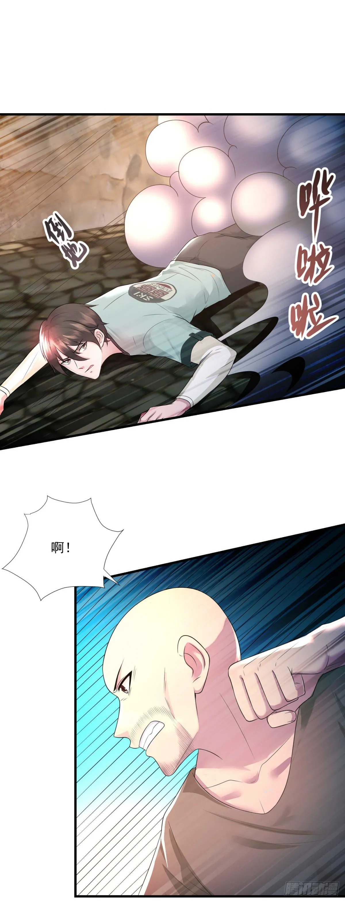 第45话 围攻 第6页
