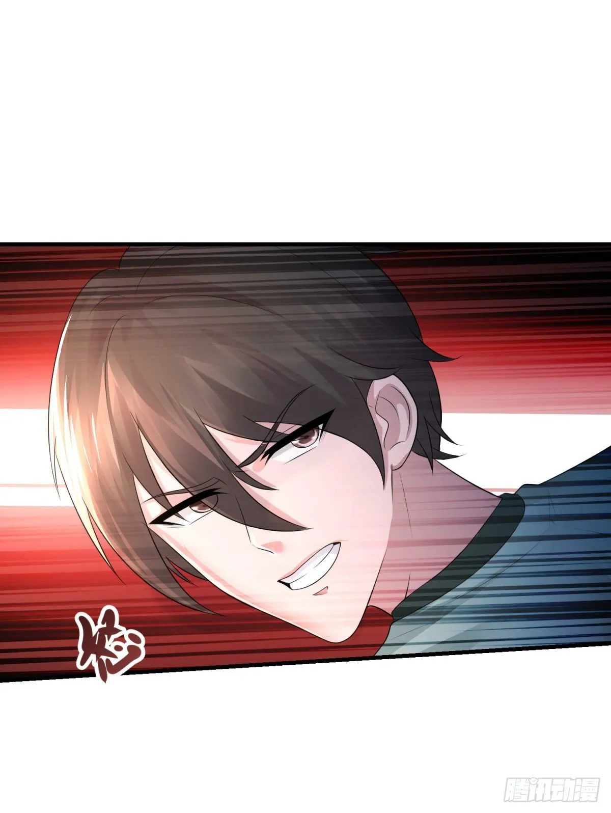 第45话 围攻 第7页