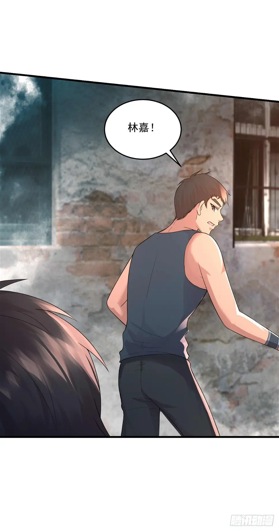 第45话 围攻 第13页