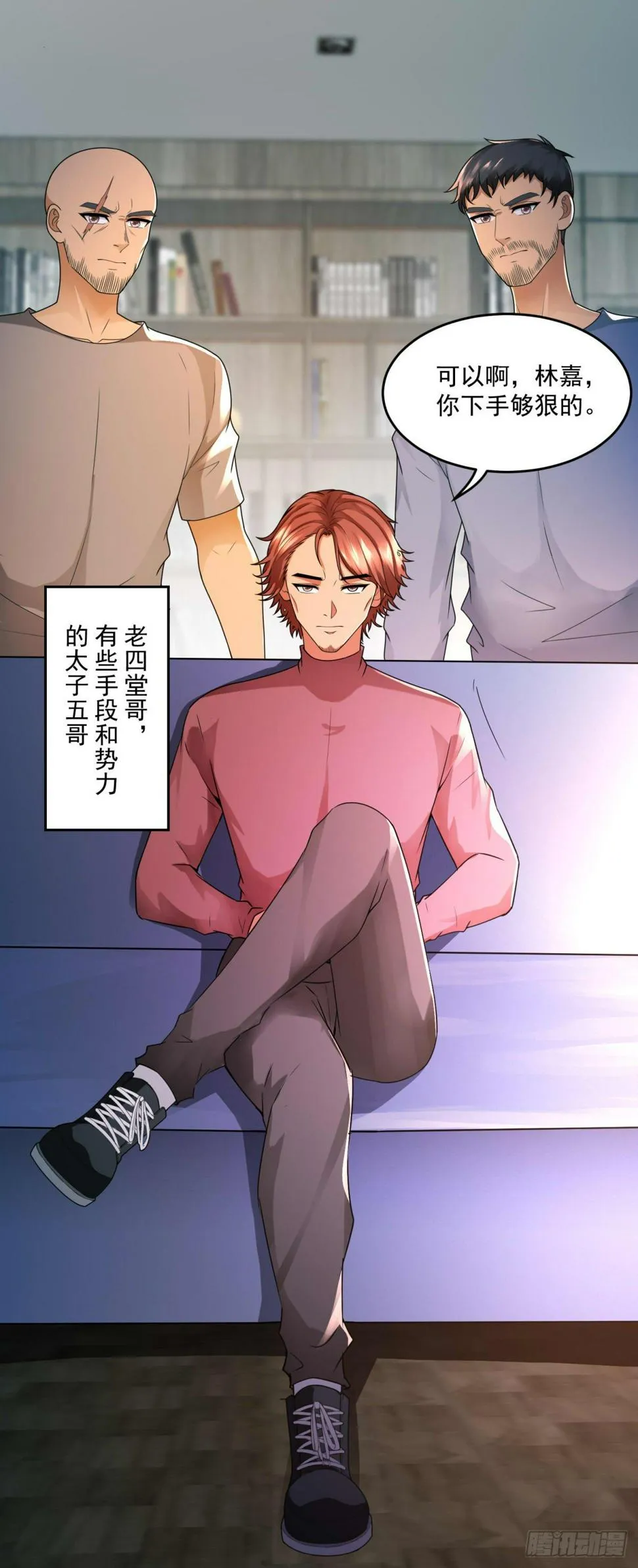 第45话 围攻 第25页