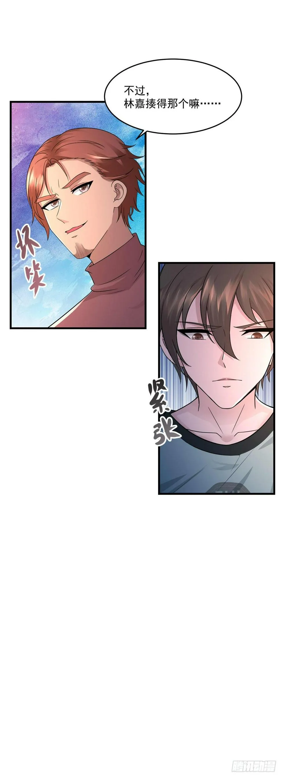 第45话 围攻 第28页