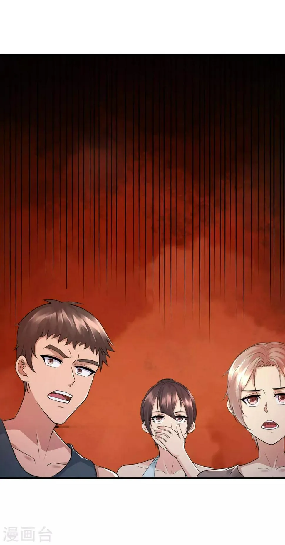第44话 暴揍 第12页