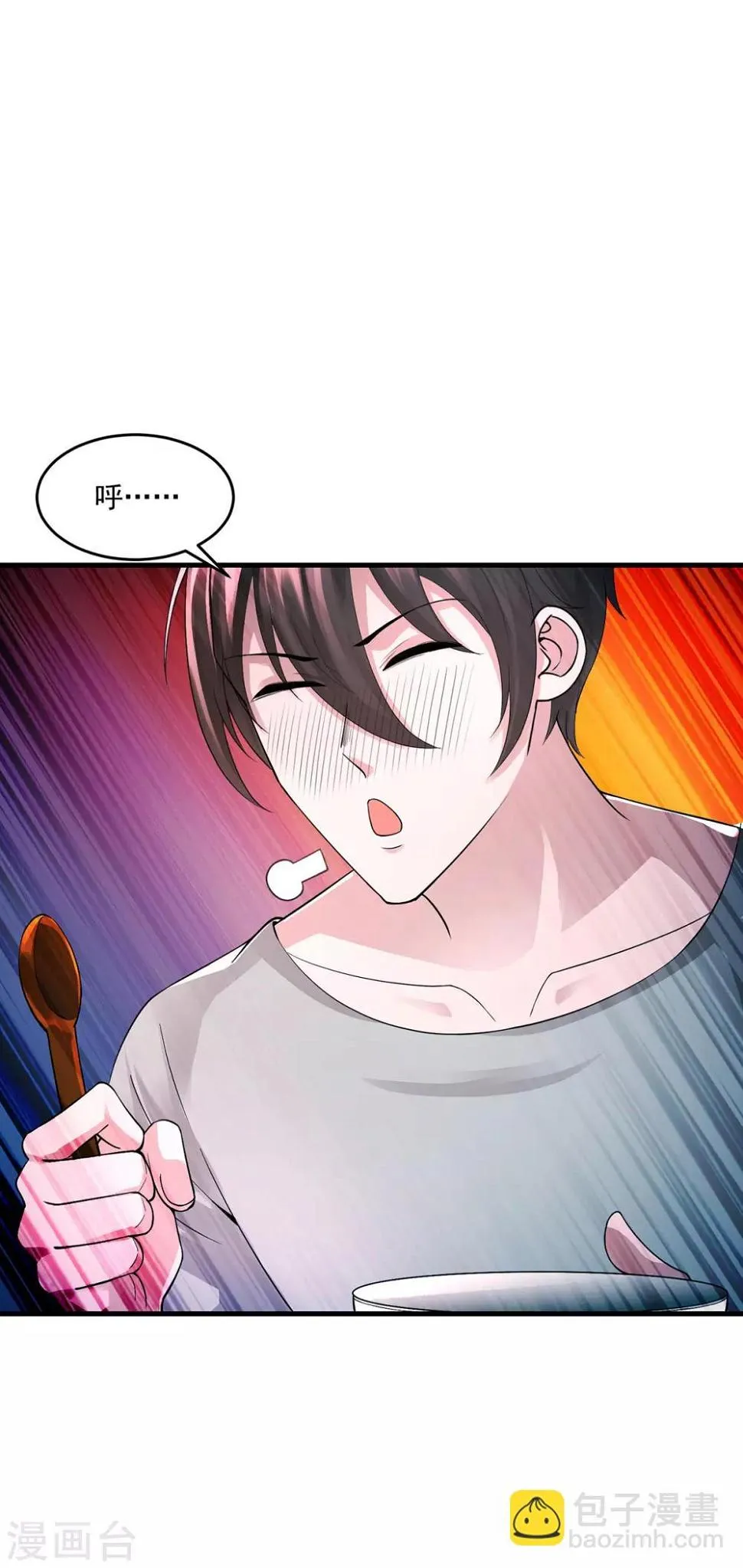 第43话 早餐 第10页