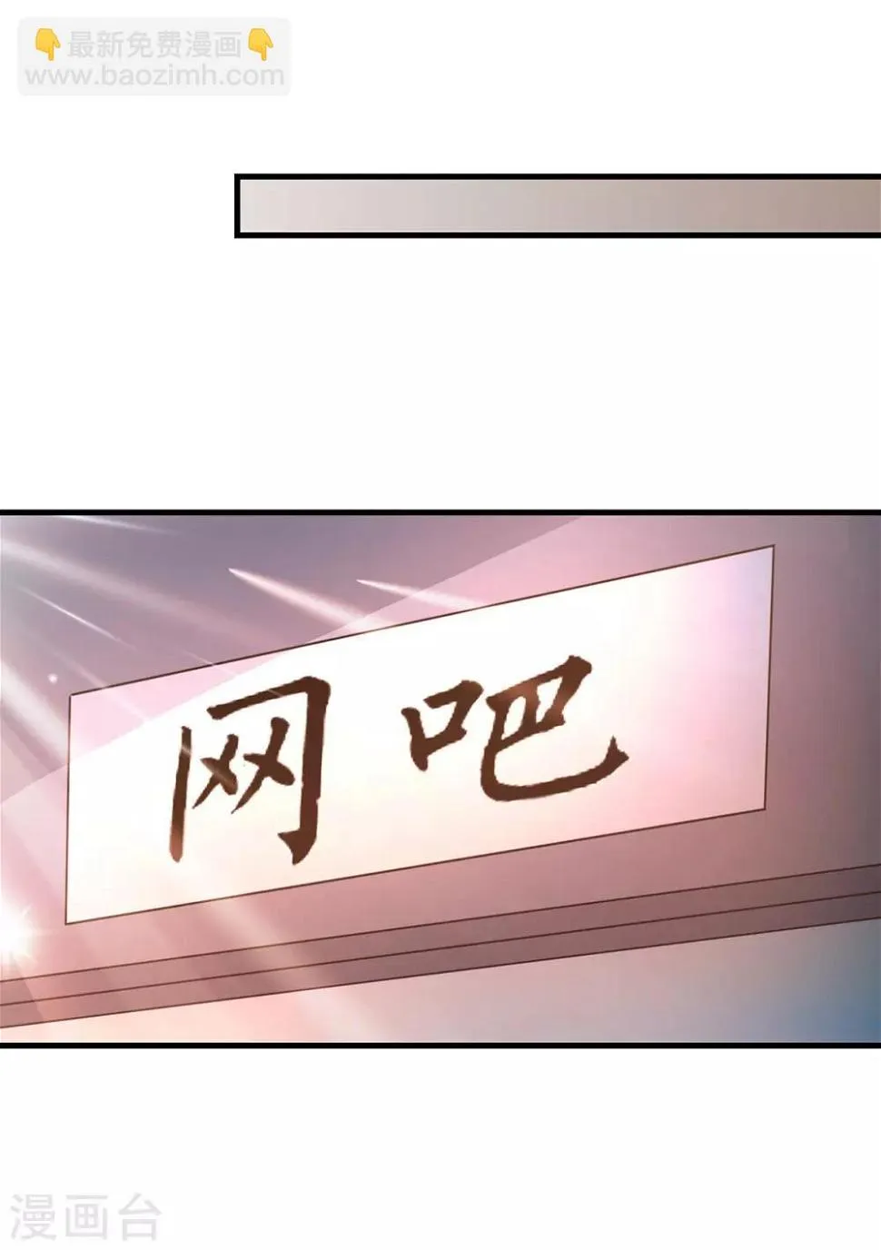 第43话 早餐 第13页