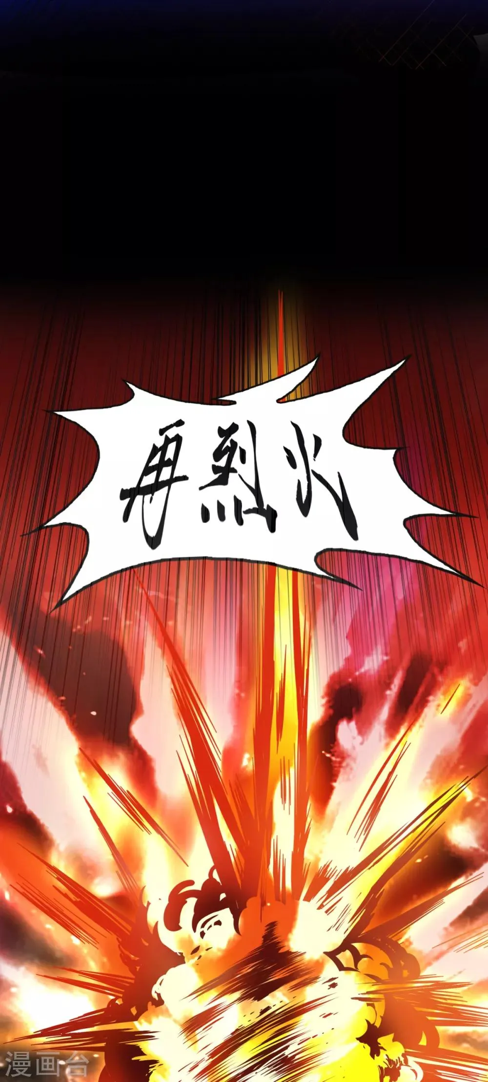 序章 回忆RMB赌战 第26页