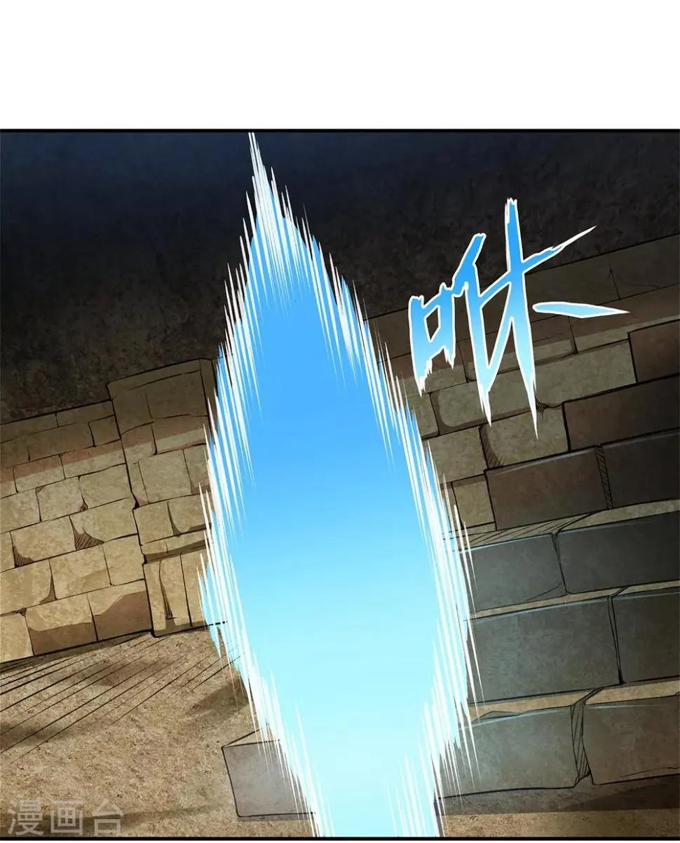 第6话 逆天神器1 第10页