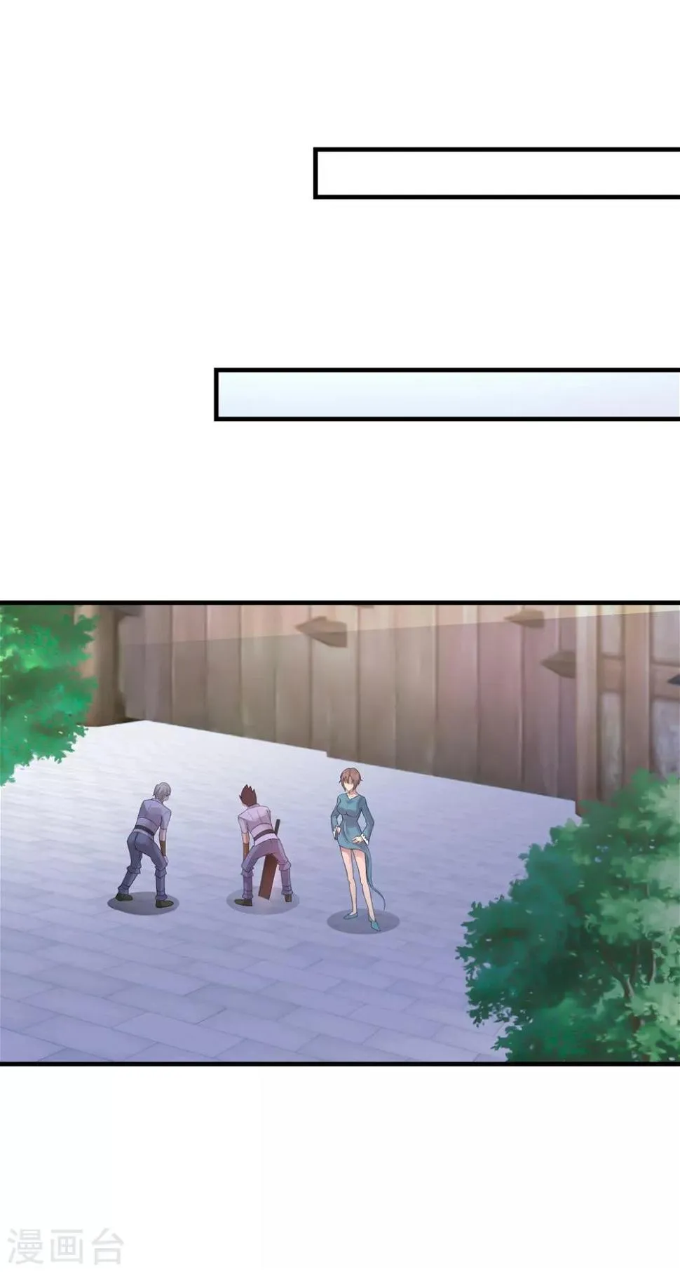 第11话 灵魂火符 第9页