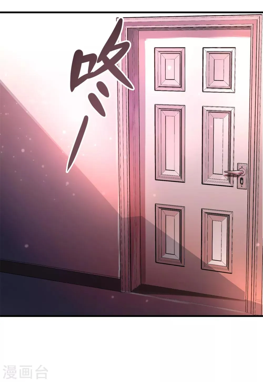 第18话 孤风一阵 第27页