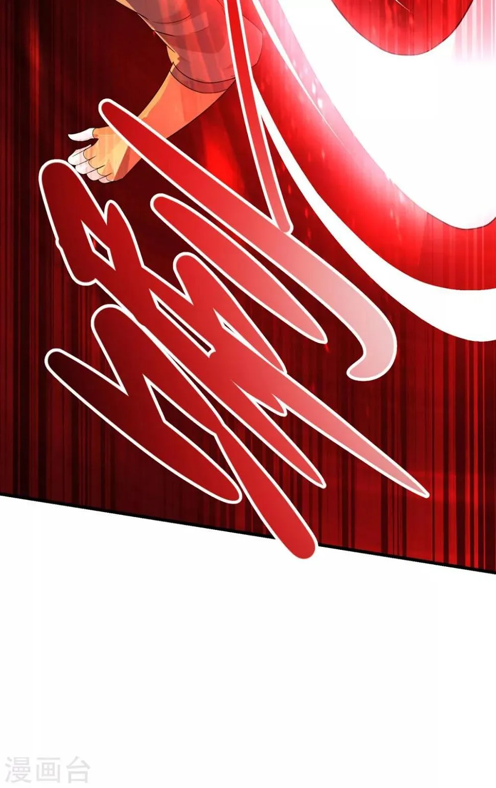 第21话 塞翁失马 第20页