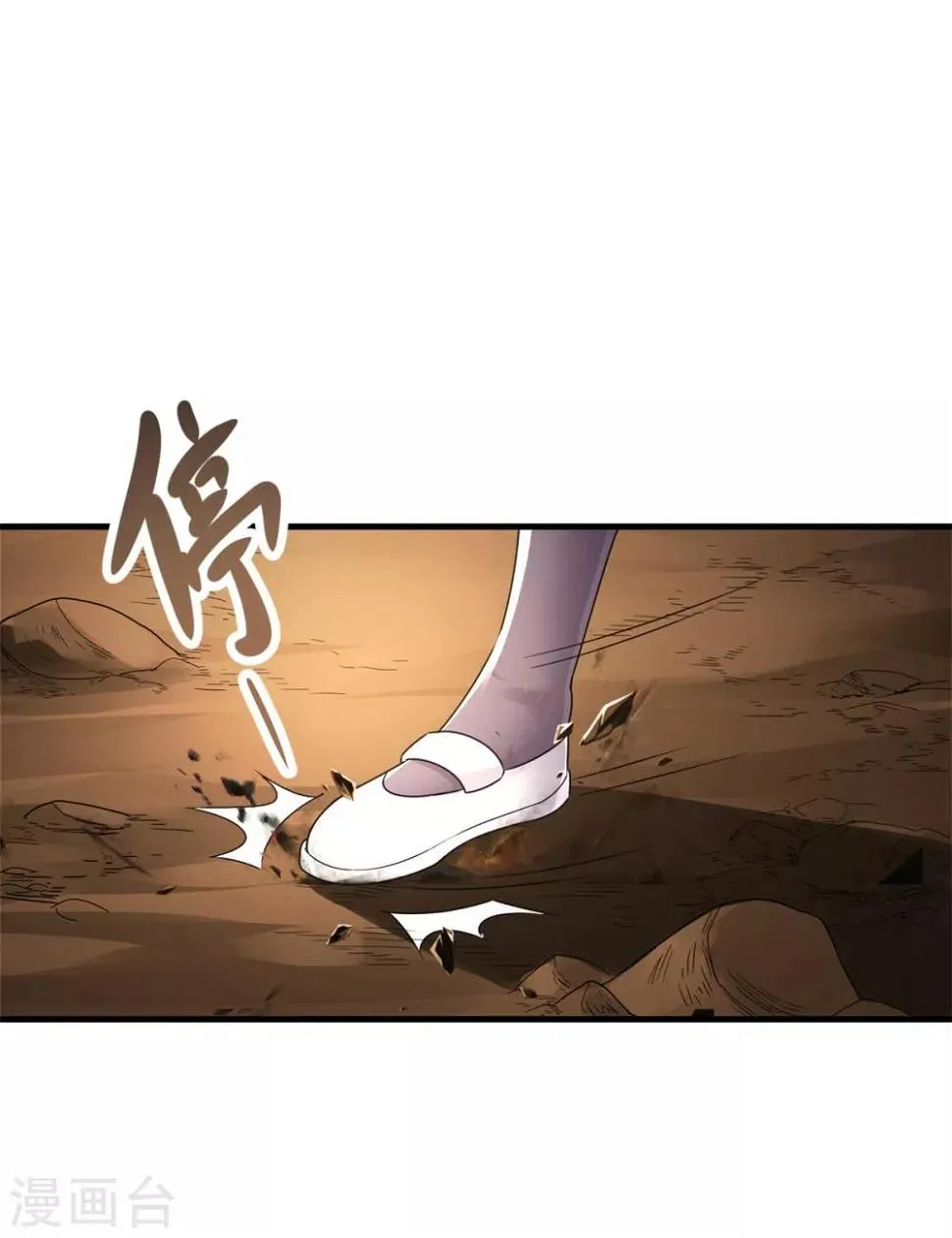 第21话 塞翁失马 第25页