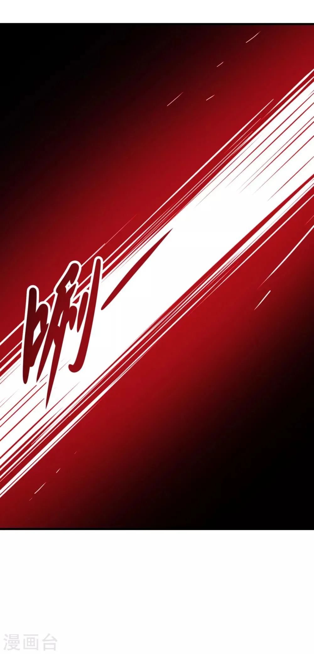 第22话 单挑 第7页