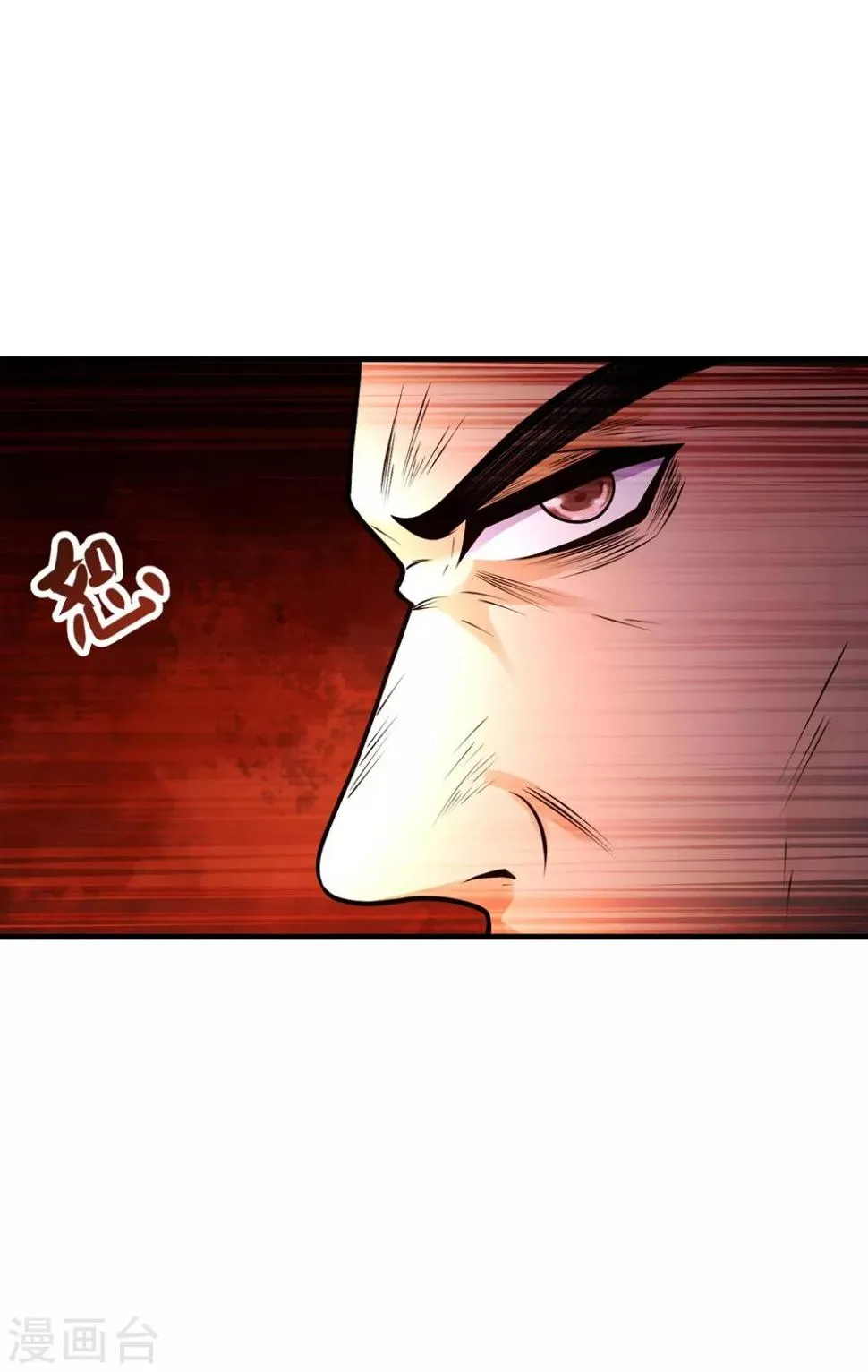 第22话 单挑 第10页