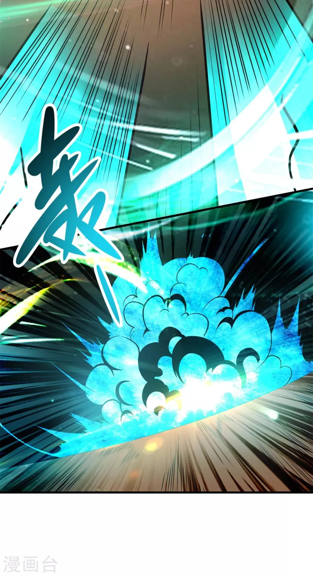第27话 敢抢我怪？ 第22页