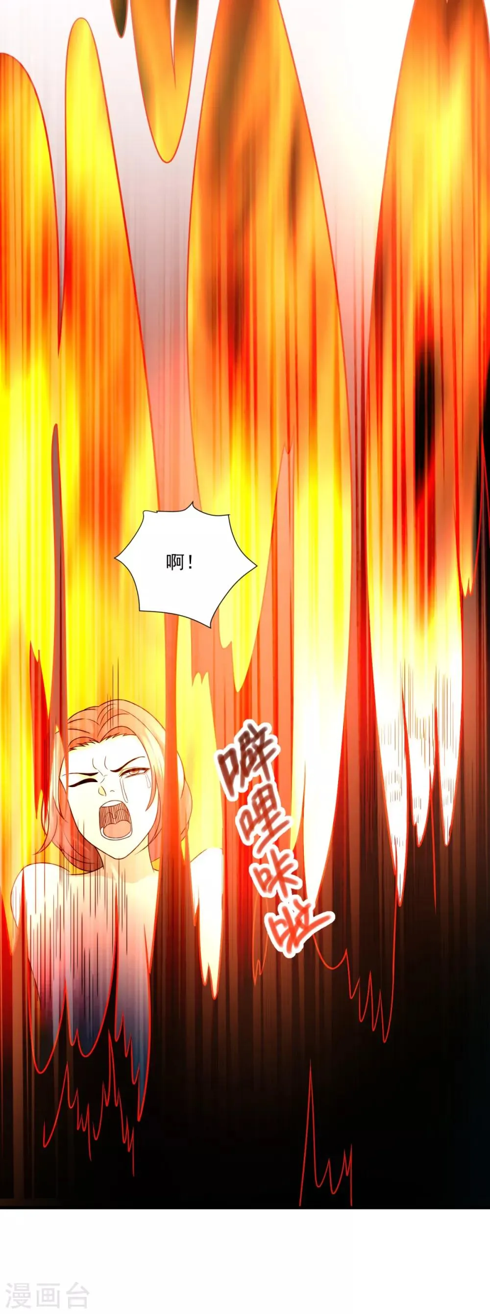 第27话 敢抢我怪？ 第30页