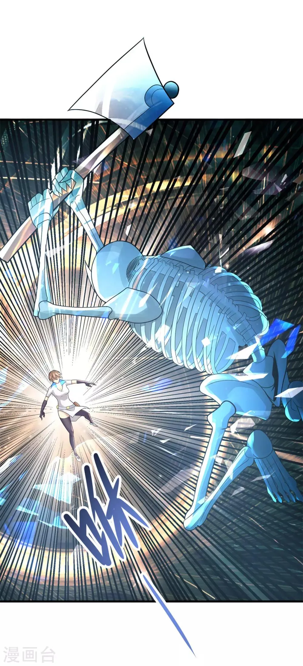 第28话 我偷妹子 第22页