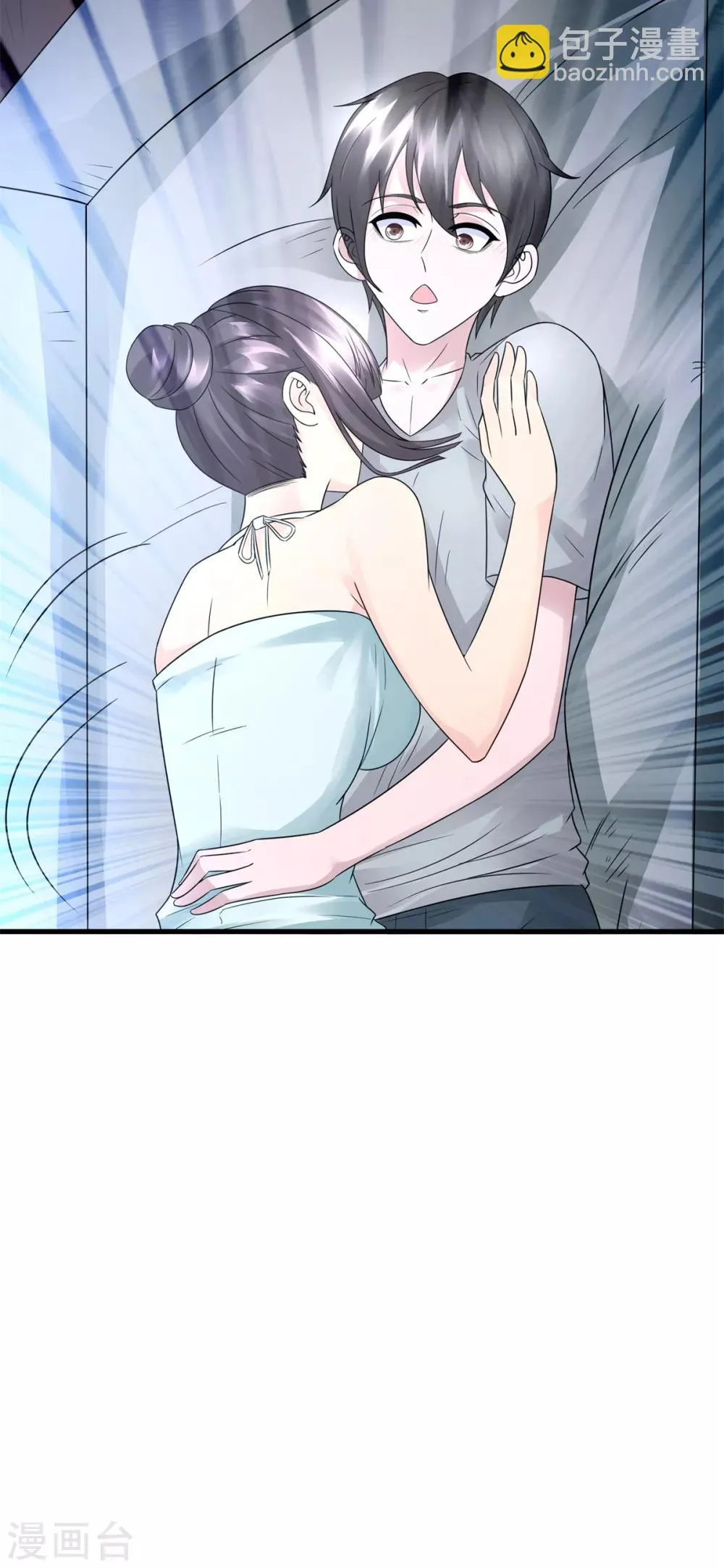 第34话 擦枪走火 第10页