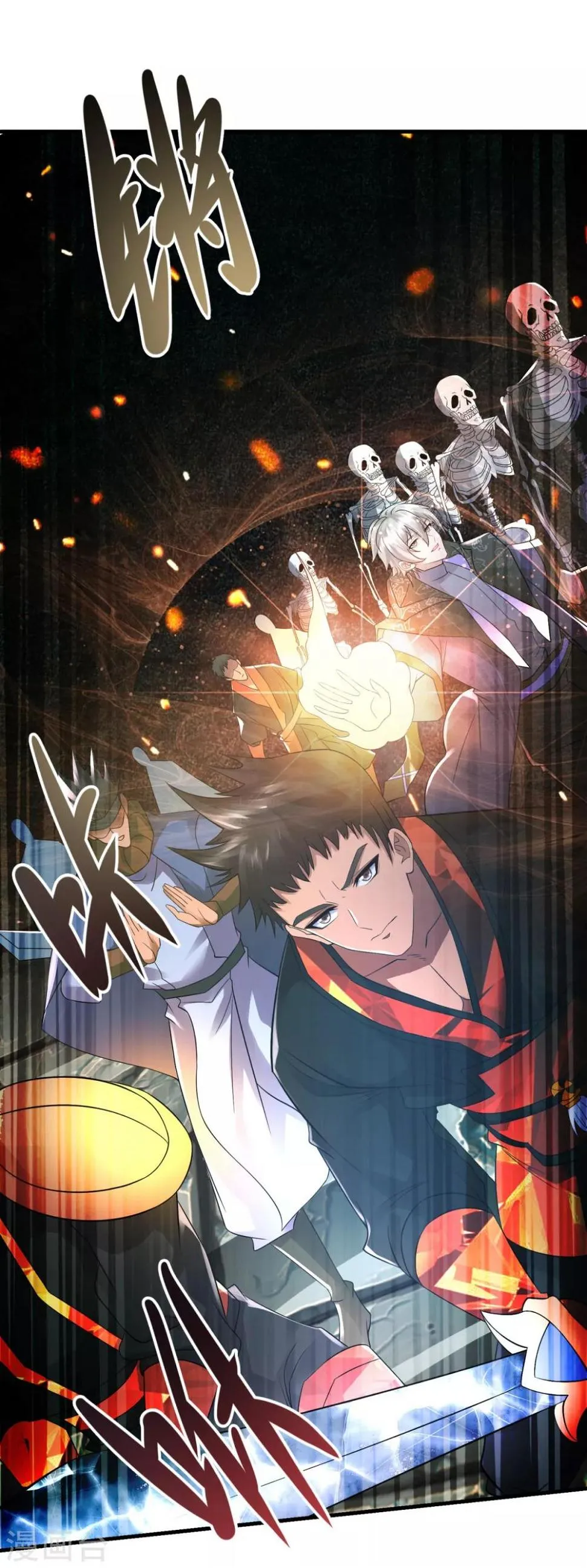 第35话 新的目标 第20页