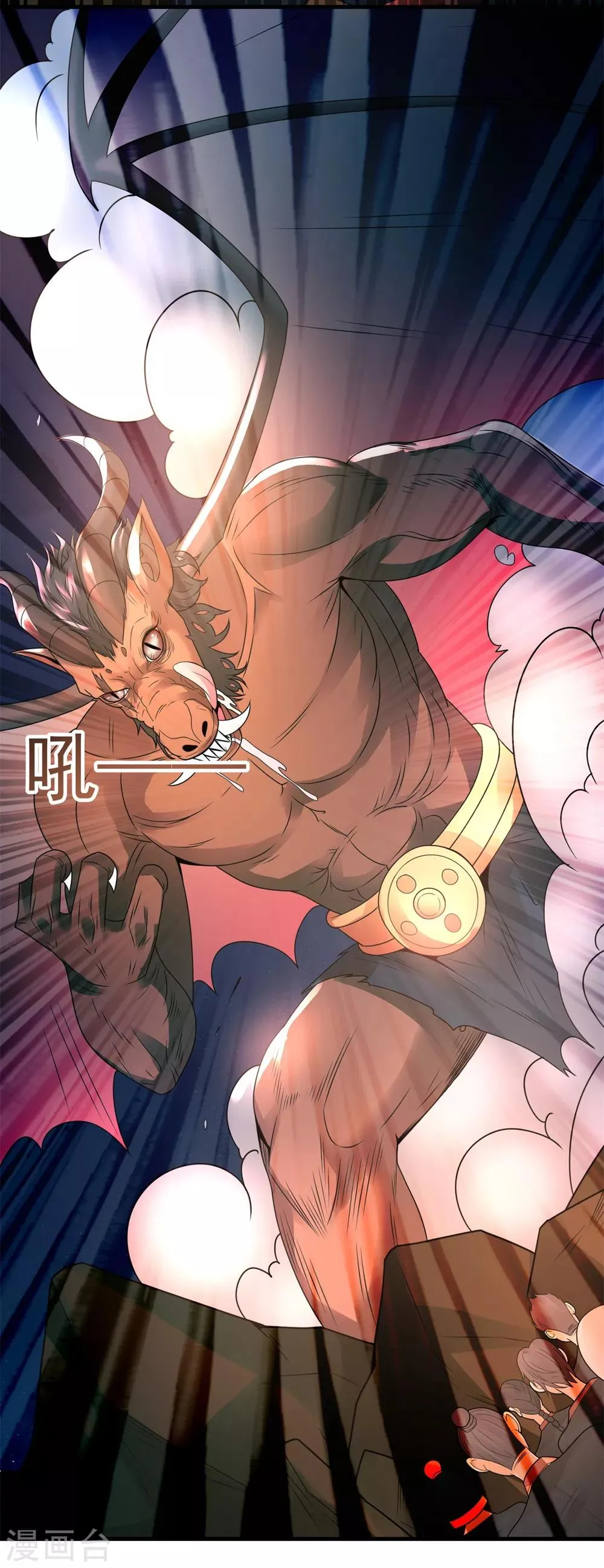 第36话 教主出现 第15页