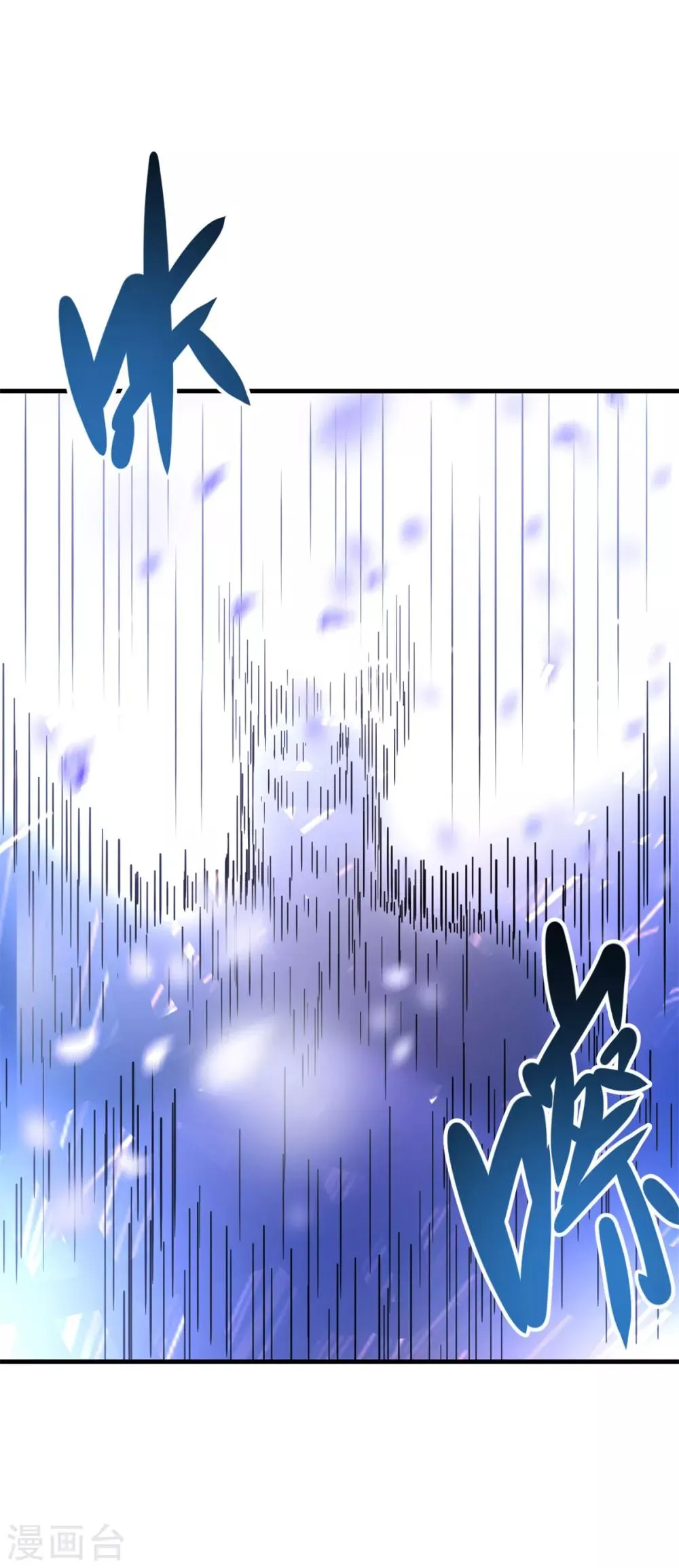 第37话 昔日同盟 第14页