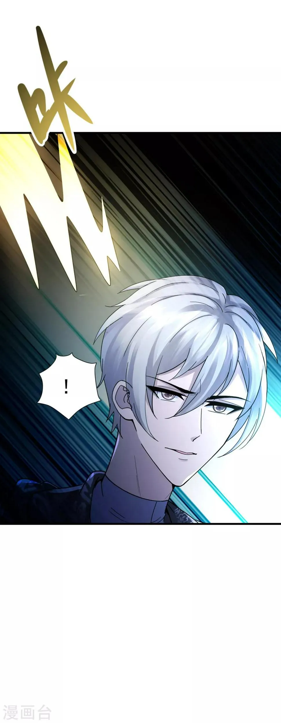 第39话 再见教主 第32页
