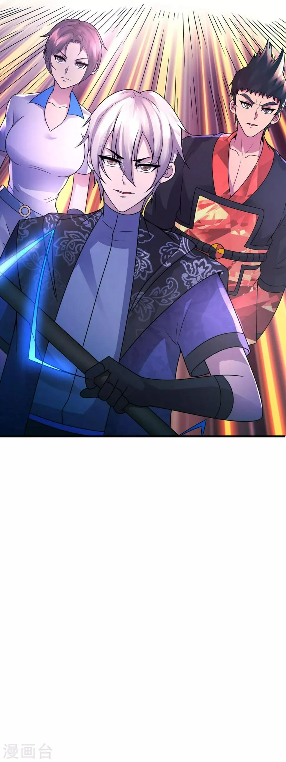 第40话 凤曦求救 第28页