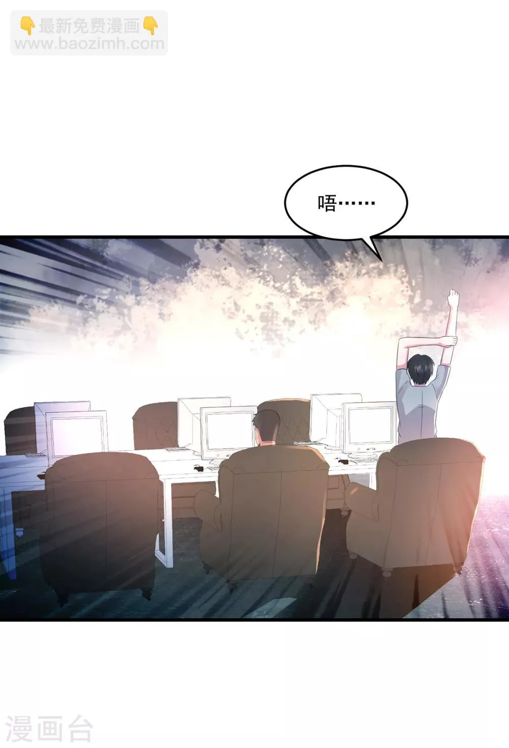 第42话 和好 第12页